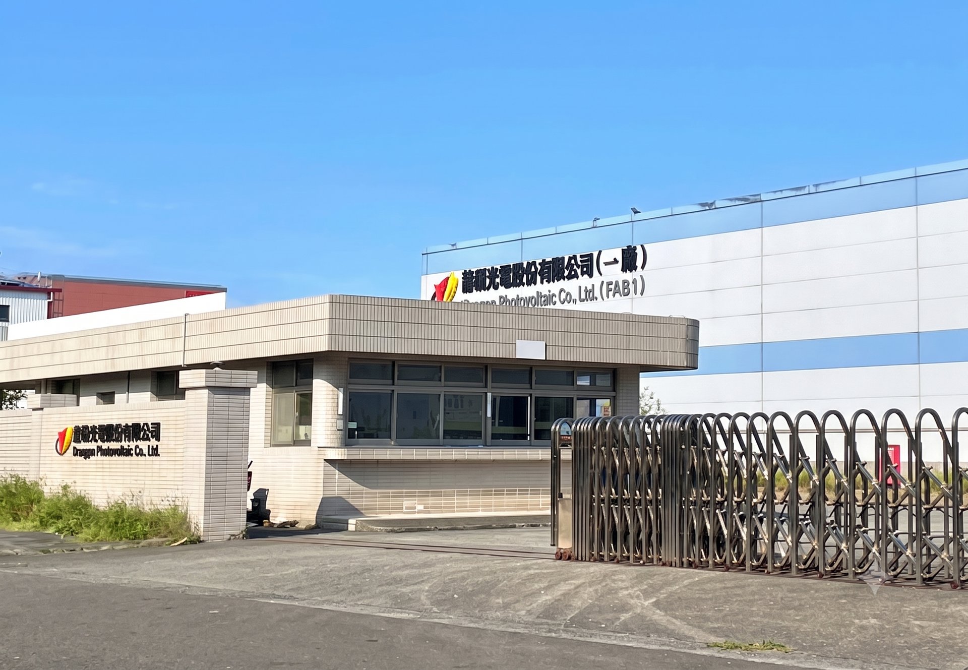 宜蘭一廠(N型TOPCon電池廠)